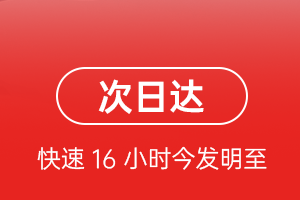 长乐航空物流航空货运 航空货运