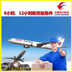 长乐航空物流公司谈空运的四大作用是什么